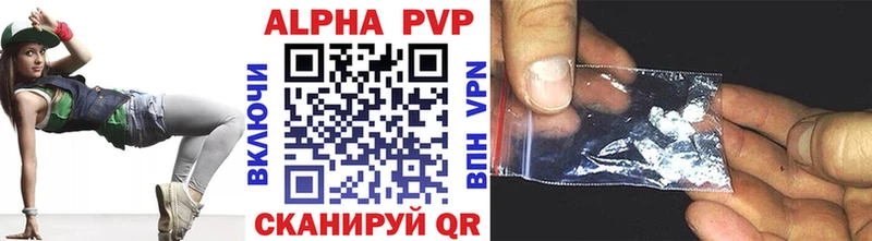 Alpha-PVP Crystall omg как зайти Бабушкин
