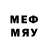 КЕТАМИН VHQ NO MERSV