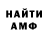 МЕФ кристаллы kimkitch