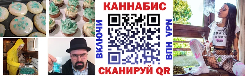 дарнет шоп  Бабушкин  Canna-Cookies марихуана 