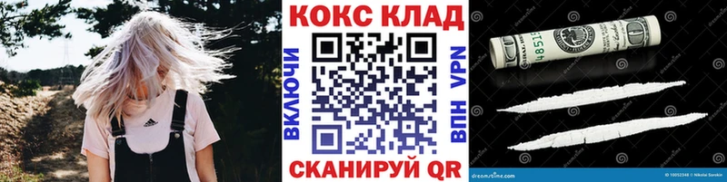 КОКАИН Боливия Бабушкин