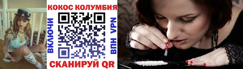 Кокаин 99%  ссылка на мегу зеркало  Бабушкин 
