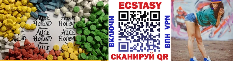 Ecstasy Дубай продажа наркотиков Бабушкин