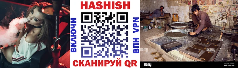 Гашиш индика сатива  blacksprut ССЫЛКА  Бабушкин 