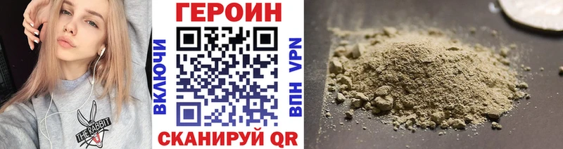 ГЕРОИН афганец  купить  сайты  Бабушкин 