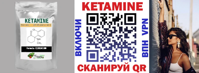 КЕТАМИН VHQ Бабушкин