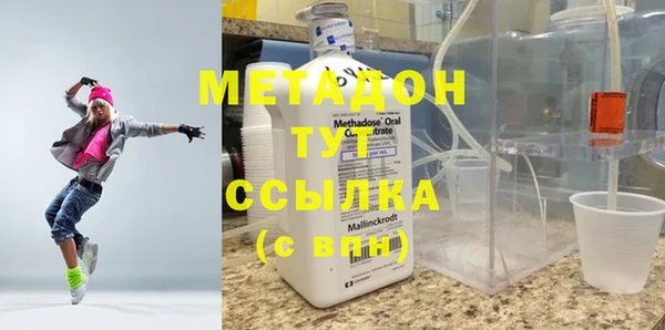 дистиллят марихуана Алзамай
