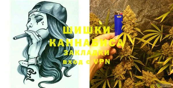 дистиллят марихуана Алзамай