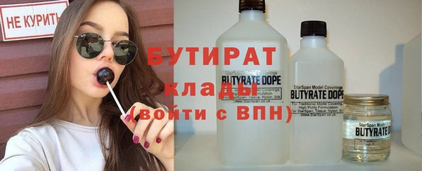 соль курить ск Алексеевка
