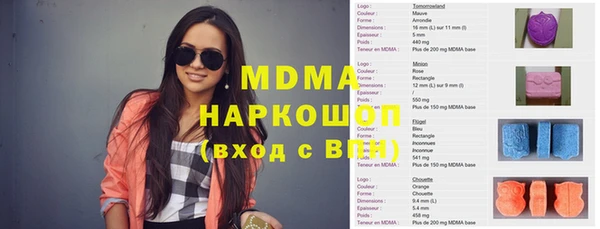 скорость mdpv Алексин