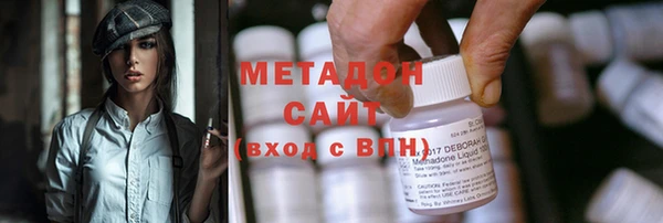 дистиллят марихуана Алзамай