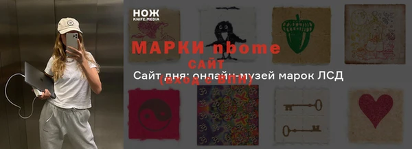 каннабис Сатка