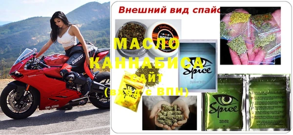 скорость mdpv Алексин