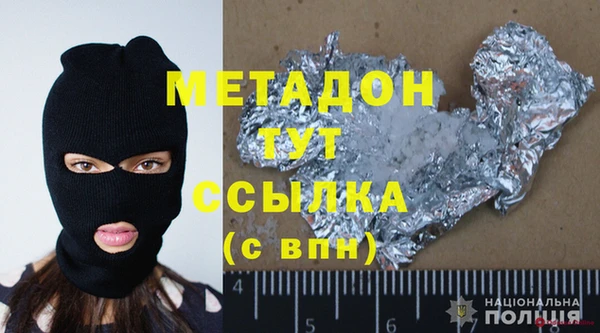 соль курить ск Алексеевка