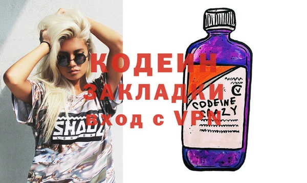 скорость mdpv Алексин
