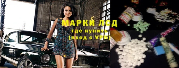 скорость mdpv Алексин