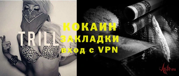 соль курить ск Алексеевка