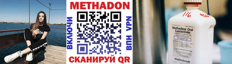Метадон белоснежный  KRAKEN ONION  Бабушкин 