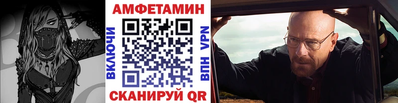 Первитин пудра Бабушкин